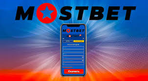 Отзывы пользователей о Mostbet: опыт игроков